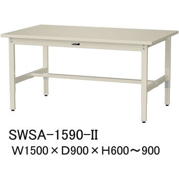 軽量作業台/耐荷重200kg_高さ調整H600～900_スチール天板_ワークテーブル300シリーズ 山金工業