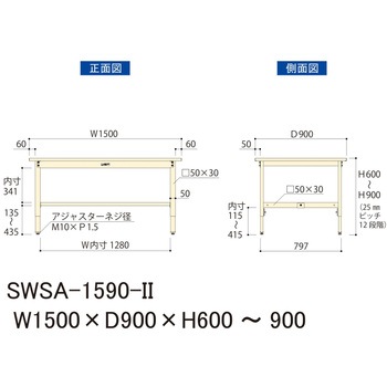 軽量作業台/耐荷重200kg_高さ調整H600～900_スチール天板_ワークテーブル300シリーズ 山金工業