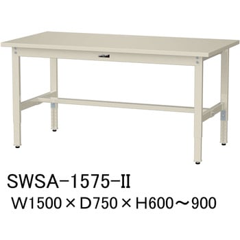 軽量作業台/耐荷重200kg_高さ調整H600～900_スチール天板_ワークテーブル300シリーズ 山金工業
