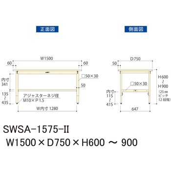 軽量作業台/耐荷重200kg_高さ調整H600～900_スチール天板_ワークテーブル300シリーズ 山金工業