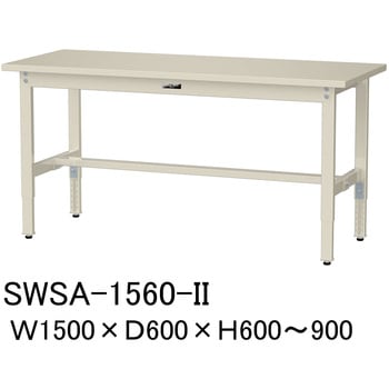 軽量作業台/耐荷重200kg_高さ調整H600～900_スチール天板_ワークテーブル300シリーズ 山金工業