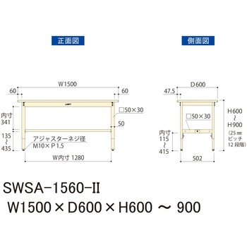 軽量作業台/耐荷重200kg_高さ調整H600～900_スチール天板_ワークテーブル300シリーズ 山金工業