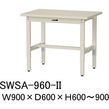 軽量作業台/耐荷重200kg_高さ調整H600～900_スチール天板_ワークテーブル300シリーズ 山金工業