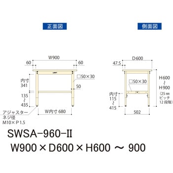 軽量作業台/耐荷重200kg_高さ調整H600～900_スチール天板_ワークテーブル300シリーズ 山金工業