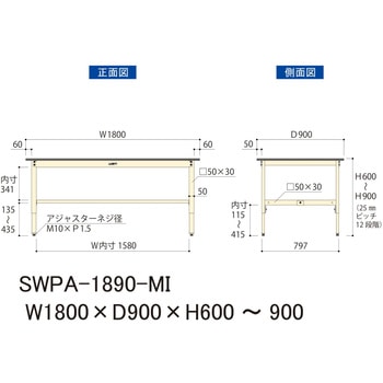 軽量作業台/耐荷重200kg_高さ調整H600～900_ポリエステル天板_ワークテーブル300シリーズ 山金工業