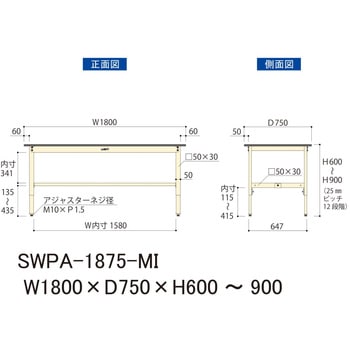 軽量作業台/耐荷重200kg_高さ調整H600～900_ポリエステル天板_ワークテーブル300シリーズ 山金工業