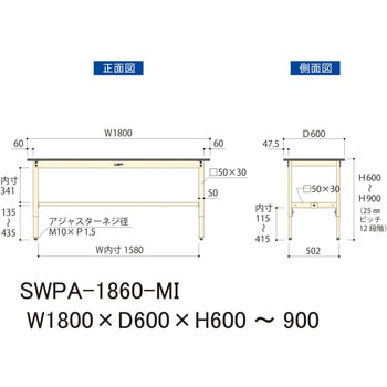 軽量作業台/耐荷重200kg_高さ調整H600～900_ポリエステル天板_ワークテーブル300シリーズ 山金工業