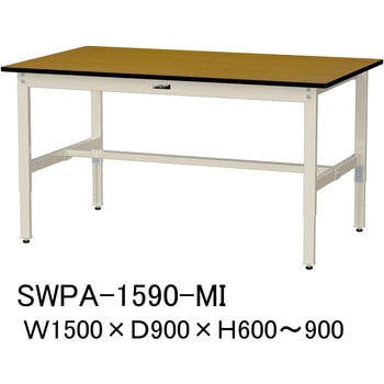 軽量作業台/耐荷重200kg_高さ調整H600～900_ポリエステル天板_ワークテーブル300シリーズ 山金工業