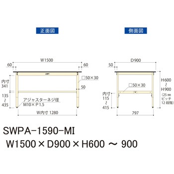 軽量作業台/耐荷重200kg_高さ調整H600～900_ポリエステル天板_ワークテーブル300シリーズ 山金工業