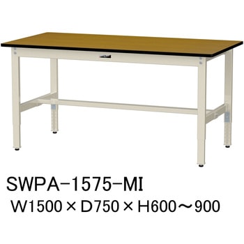 軽量作業台/耐荷重200kg_高さ調整H600～900_ポリエステル天板_ワークテーブル300シリーズ 山金工業