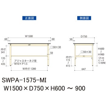 軽量作業台/耐荷重200kg_高さ調整H600～900_ポリエステル天板_ワークテーブル300シリーズ 山金工業