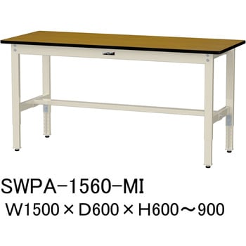 軽量作業台/耐荷重200kg_高さ調整H600～900_ポリエステル天板_ワークテーブル300シリーズ 山金工業