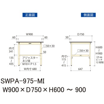 軽量作業台/耐荷重200kg_高さ調整H600～900_ポリエステル天板_ワークテーブル300シリーズ 山金工業