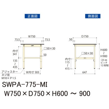 軽量作業台/耐荷重200kg_高さ調整H600～900_ポリエステル天板_ワークテーブル300シリーズ 山金工業