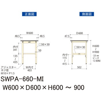 軽量作業台/耐荷重200kg_高さ調整H600～900_ポリエステル天板_ワークテーブル300シリーズ 山金工業