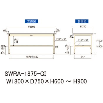 【軽量作業台】ワークテーブル高さ調整タイプ 耐荷重200kg・H600～900・塩ビシート天板