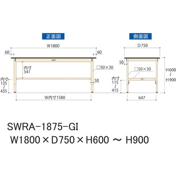 軽量作業台/耐荷重200kg_高さ調整H600～900_塩ビシート天板_ワークテーブル300シリーズ 山金工業