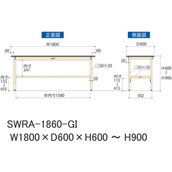 軽量作業台/耐荷重200kg_高さ調整H600～900_塩ビシート天板_ワークテーブル300シリーズ 山金工業