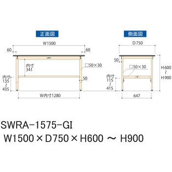 軽量作業台/耐荷重200kg_高さ調整H600～900_塩ビシート天板_ワークテーブル300シリーズ 山金工業