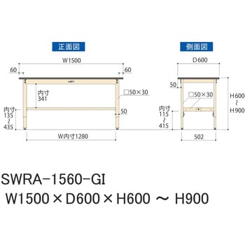 軽量作業台/耐荷重200kg_高さ調整H600～900_塩ビシート天板_ワークテーブル300シリーズ 山金工業
