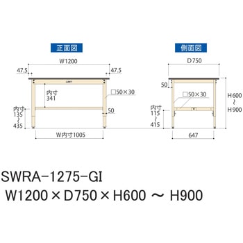 軽量作業台/耐荷重200kg_高さ調整H600～900_塩ビシート天板_ワークテーブル300シリーズ 山金工業