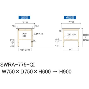 軽量作業台/耐荷重200kg_高さ調整H600～900_塩ビシート天板_ワークテーブル300シリーズ 山金工業