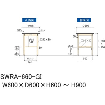 軽量作業台/耐荷重200kg_高さ調整H600～900_塩ビシート天板_ワークテーブル300シリーズ 山金工業