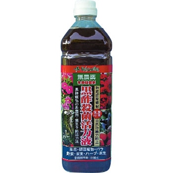 無農薬 黒酢殺菌活力液 FERME(フェルム)