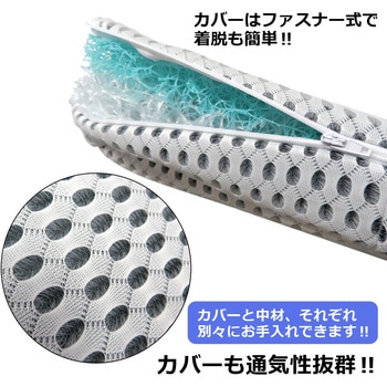 2WAYファイバーエアクッション センター商事