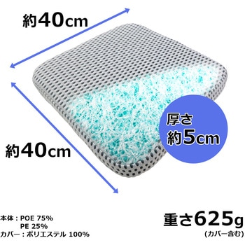 2WAYファイバーエアクッション センター商事