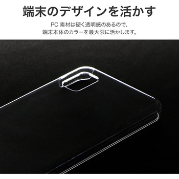 【簡易包装】AQUOS Wish3用クリアPCケース(ストラップホール無し) MSソリューションズ