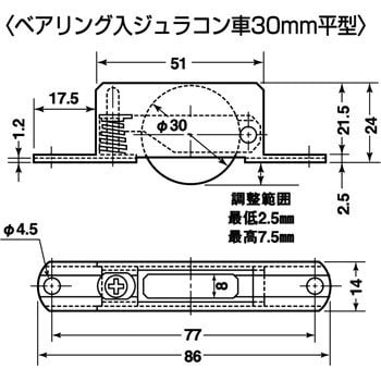 調整戸車10型 鉄枠