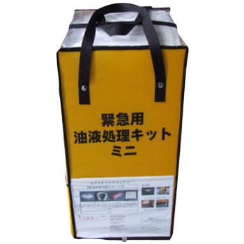 MN-2067 緊急用油液処理キット ミニ カクイ オイル対応 - 【通販モノタロウ】
