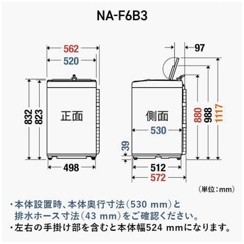 縦型全自動洗濯機 Panasonic(パナソニック)