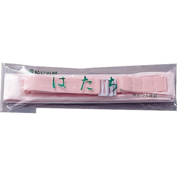 帯結び仮紐はたち - 藤原商店