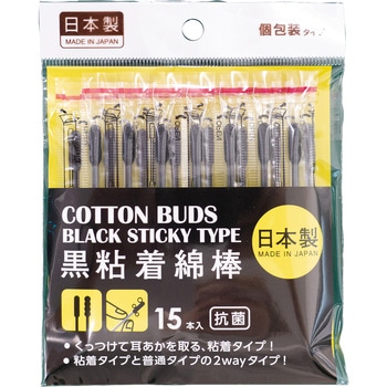 黒粘着綿棒 ミツキ