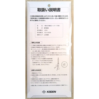 ケイデン LED電気ローソク(コード式) ヨシダ