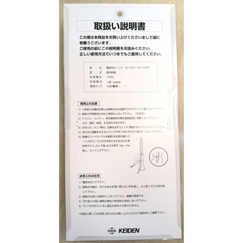 ケイデン LED電気和ローソク(コード式) ヨシダ