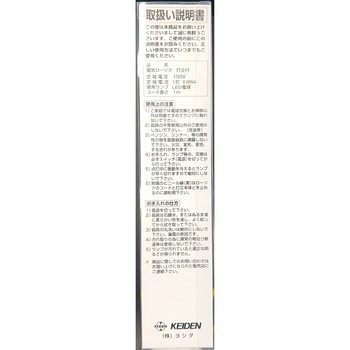 ケイデン 灯立付LED電気ローソク(コード式) ヨシダ