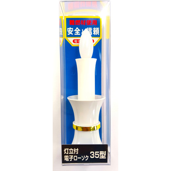 35�^ �� �P�C�f�� �����tLED�d�q���[�\�N(�d�r��) ���V�_ ���@125�~37��mm 1�� 09354908