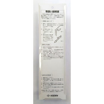 ケイデン LED電子ローソク(電池式) ヨシダ