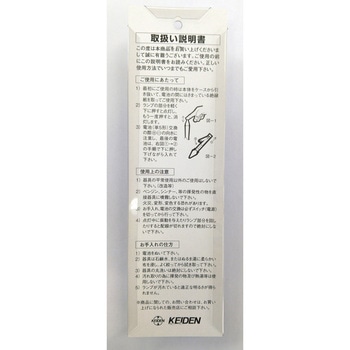 ケイデン LED電子ローソク(電池式) ヨシダ