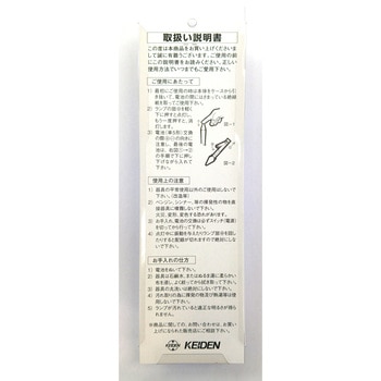 ケイデン LED電子ローソク(電池式) ヨシダ