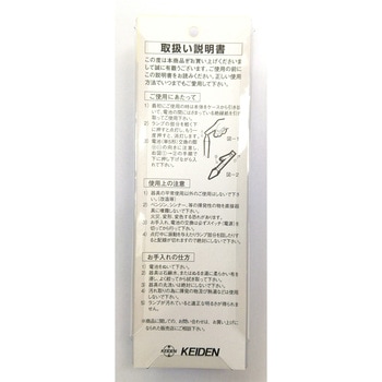 ケイデン LED電子ローソク(電池式) ヨシダ