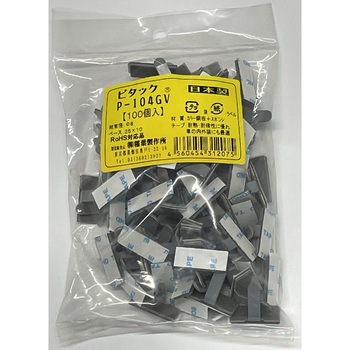 ピタック コードキープ ピタック