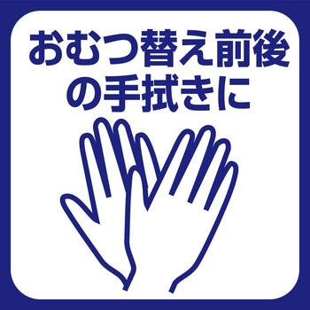 エリエール消毒できるアルコールタオル本体80枚 エリエール