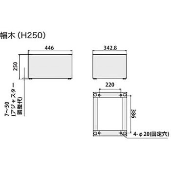宅配ボックス (BIG) 幅木のみ NASTA(ナスタ)