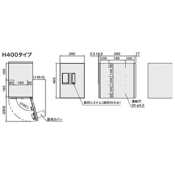 宅配ボックス プチ宅 背面化粧タイプ NASTA(ナスタ)