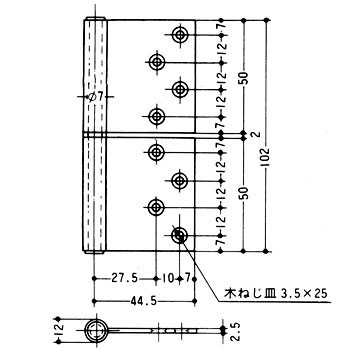 K-55 キンショク ケンヨウ ステンレス フラッグヒンジ 1箱(2枚) APLUS