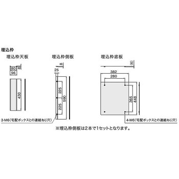 宅配ボックス (Nasta Box LIGHT) (サイズ：L) 埋込枠のみ NASTA(ナスタ)